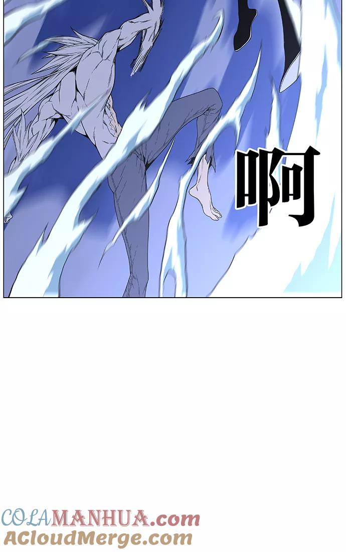 大贵族 第464话 第29页
