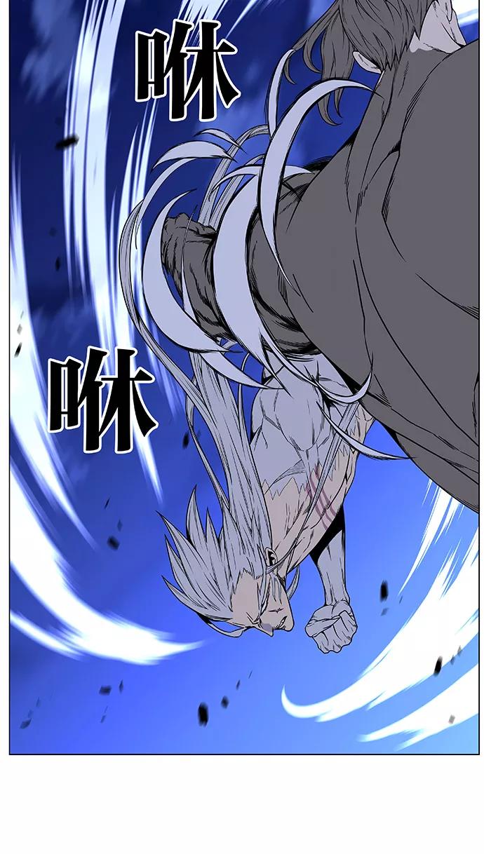 大贵族 第464话 第26页