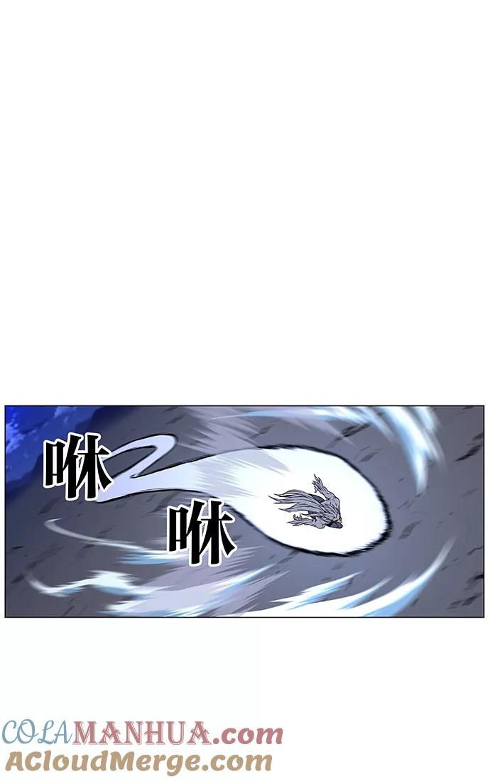 大贵族 第464话 第33页