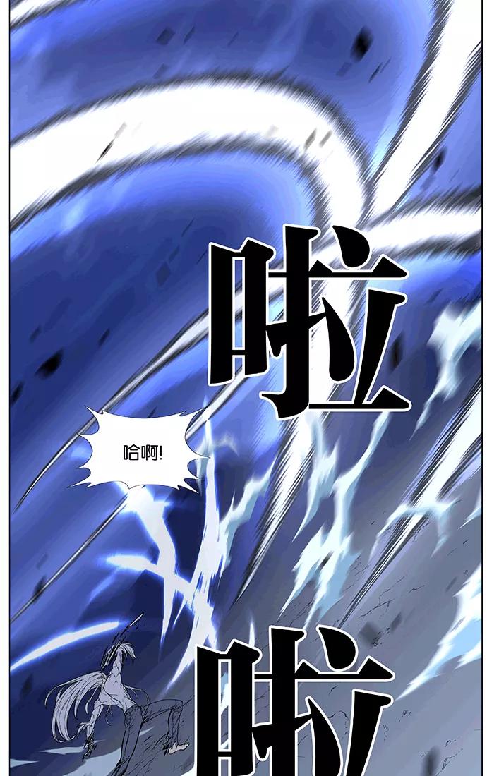 大贵族 第465话 第18页
