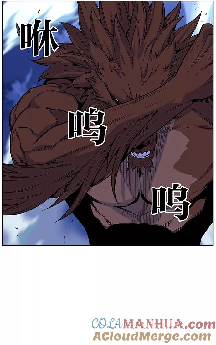 大贵族 第465话 第31页