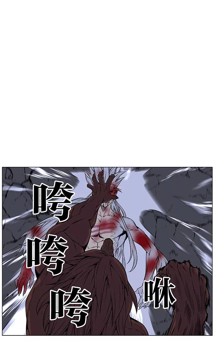 大贵族 第465话 第38页