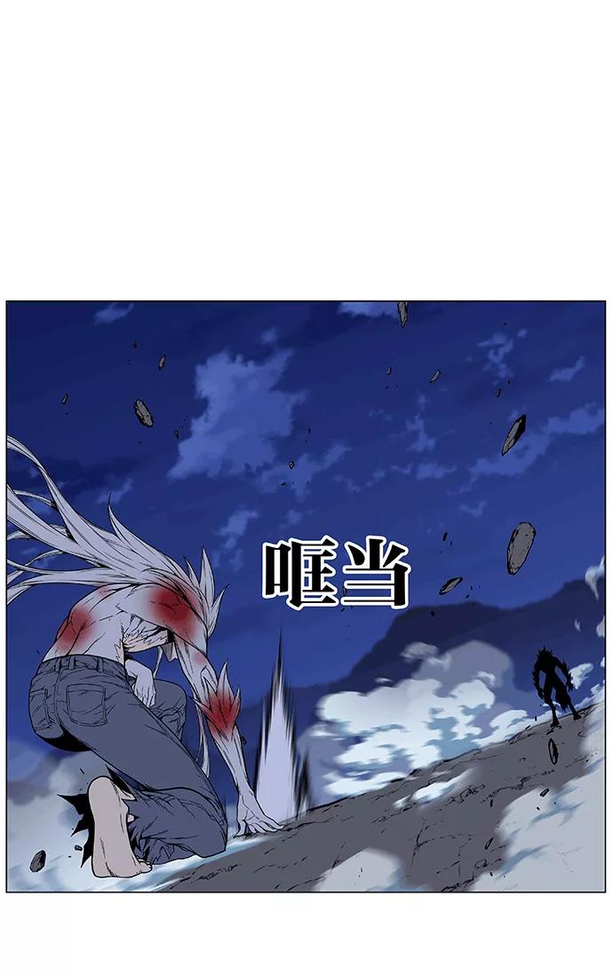 大贵族 第465话 第42页