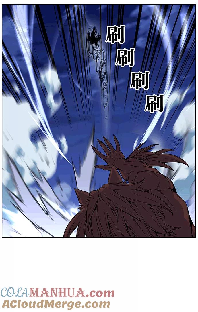 大贵族 第465话 第25页