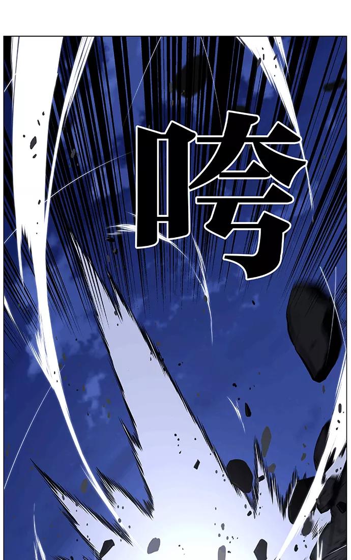 大贵族 第465话 第96页