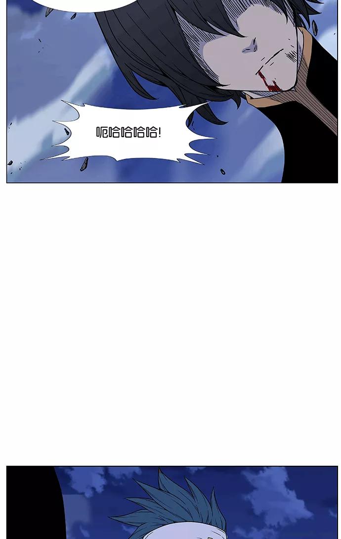 大贵族 第465话 第87页