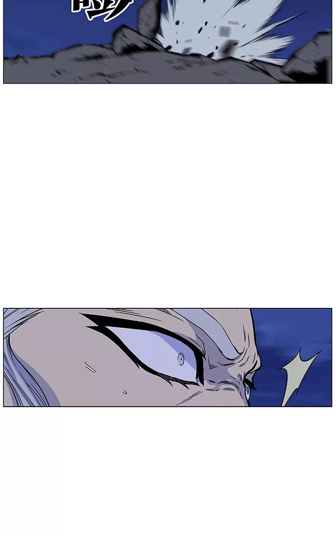 大贵族 第465话 第33页