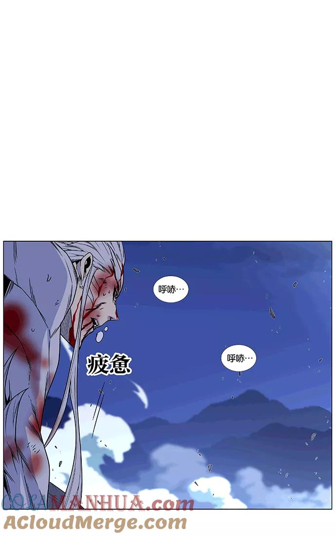 大贵族 第465话 第43页