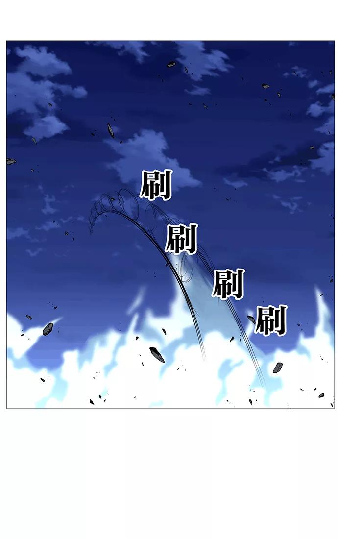 大贵族 第465话 第41页