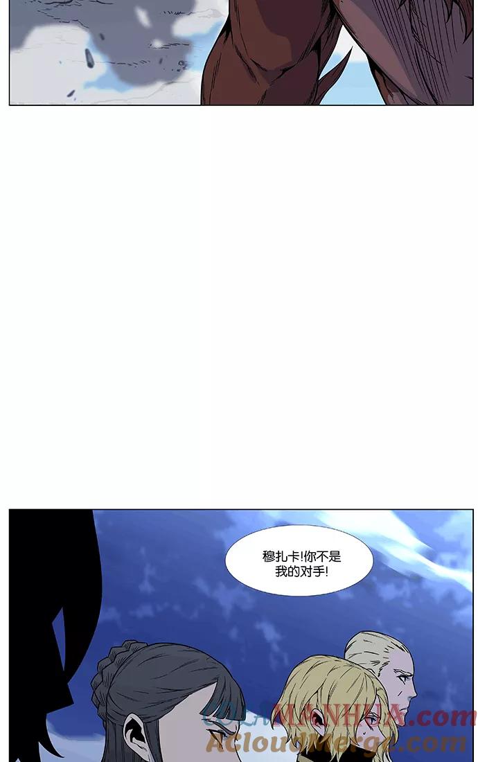 大贵族 第465话 第46页