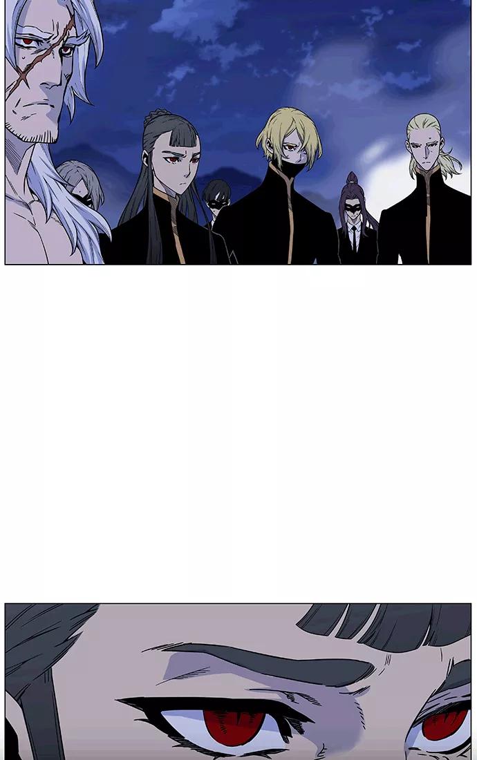 大贵族 第465话 第6页