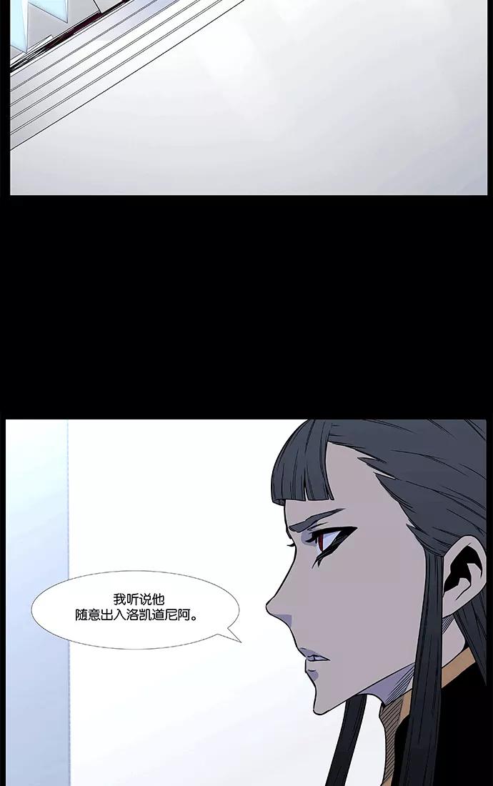 大贵族 第465话 第9页