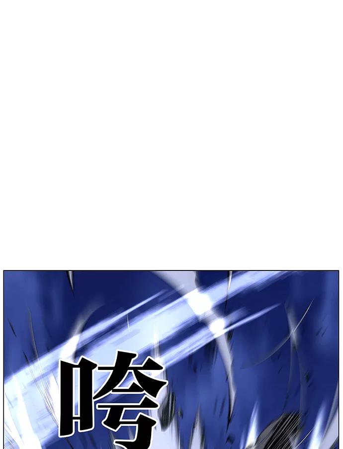 大贵族 第465话 第26页