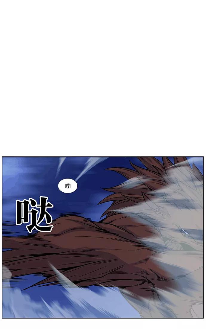 大贵族 第465话 第21页