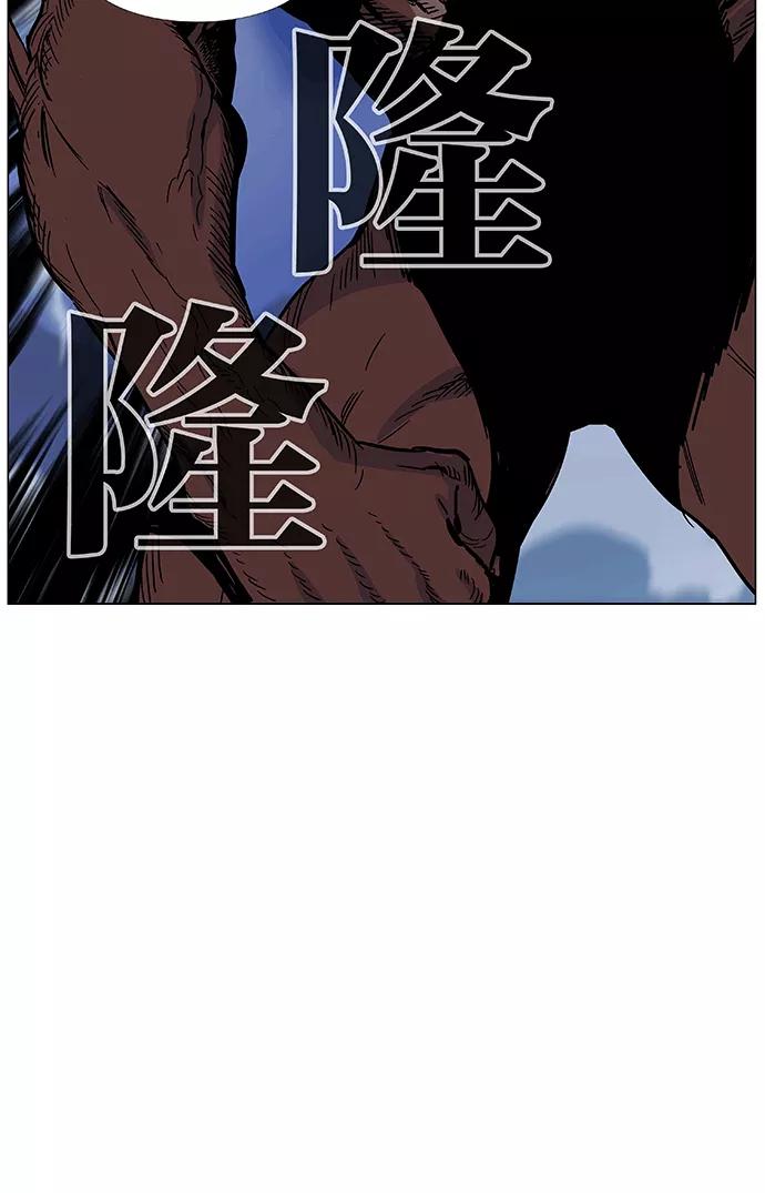 大贵族 第465话 第56页
