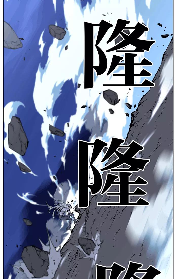 大贵族 第465话 第29页