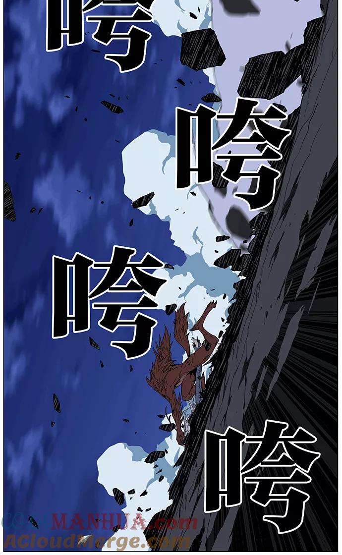 大贵族 第465话 第37页