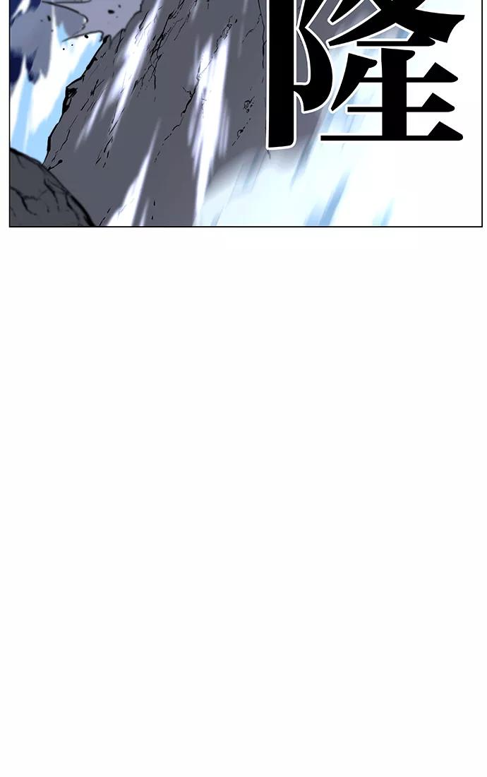 大贵族 第465话 第30页