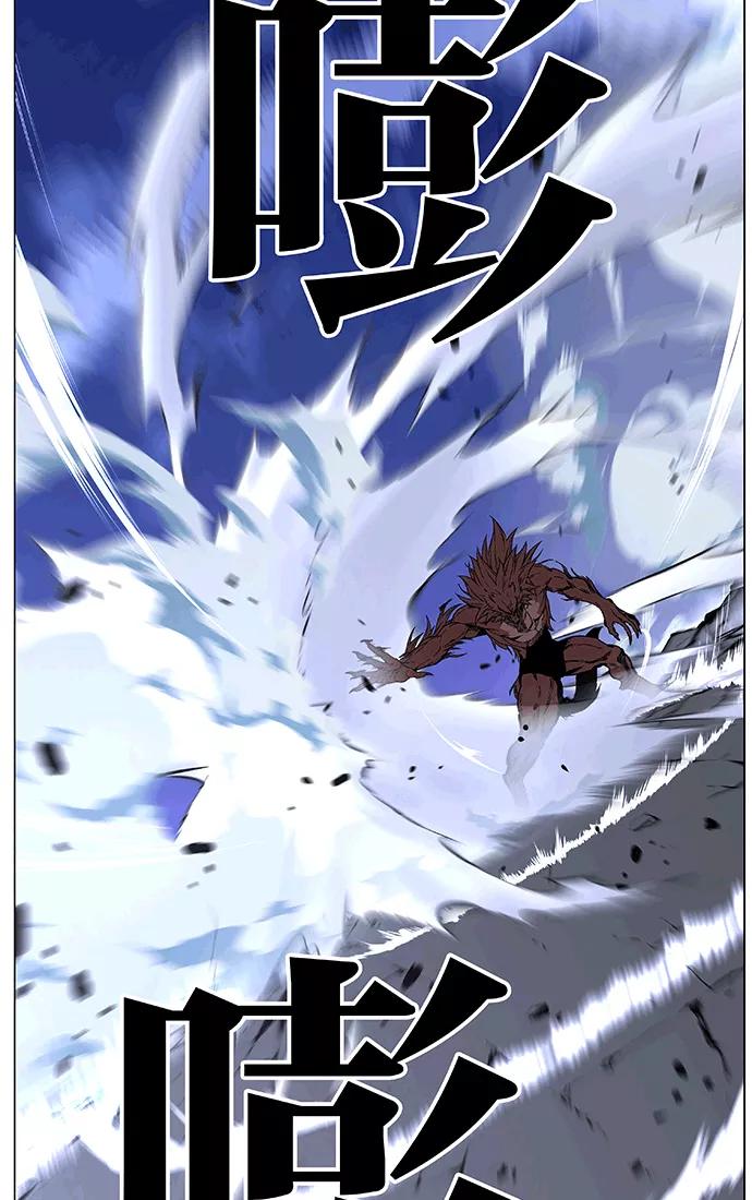 大贵族 第465话 第23页