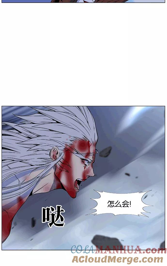 大贵族 第465话 第16页
