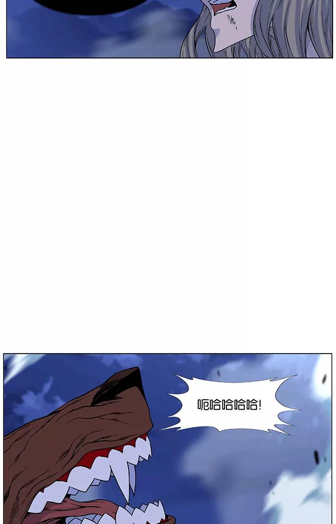 大贵族 第465话 第89页