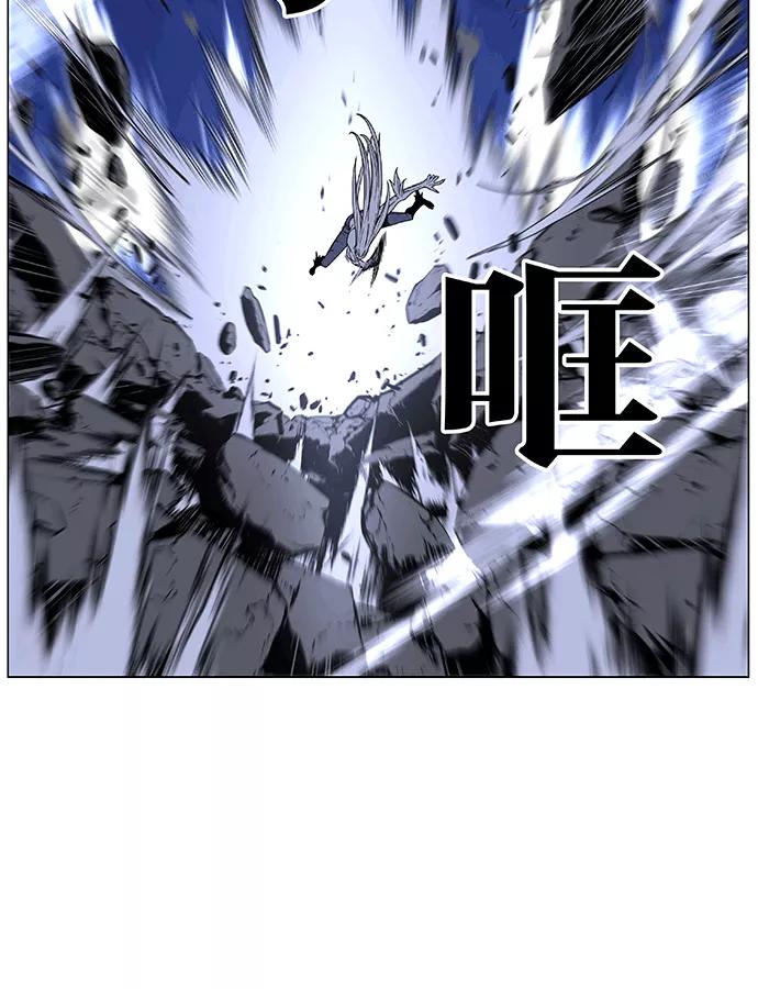 大贵族 第465话 第27页