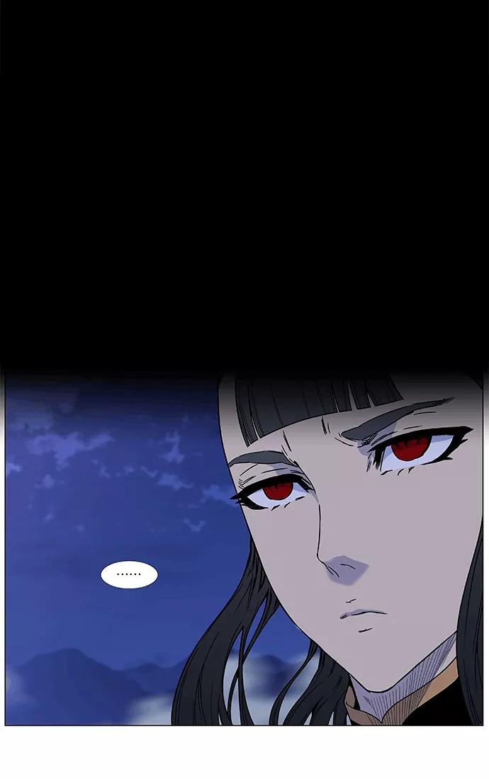 大贵族 第465话 第14页
