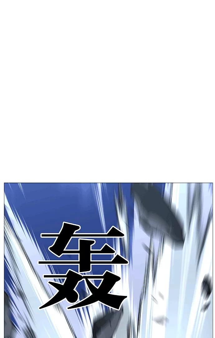 大贵族 第465话 第39页