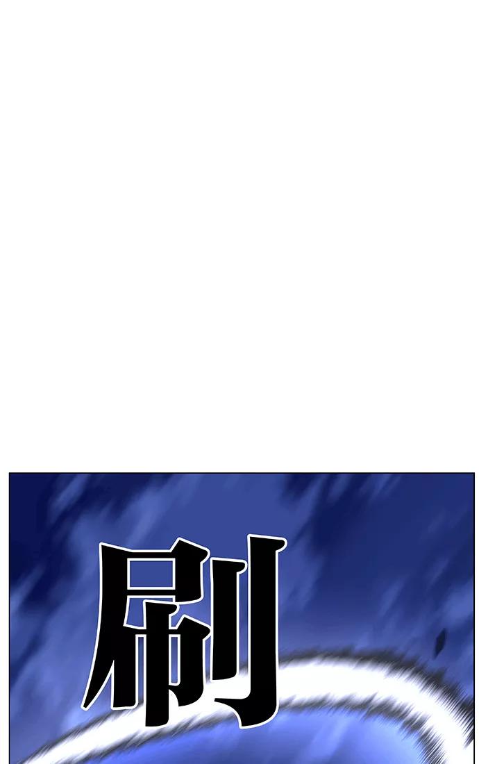 大贵族 第465话 第17页