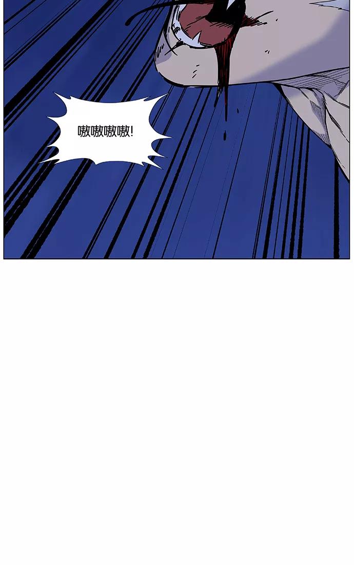大贵族 第466话 第36页