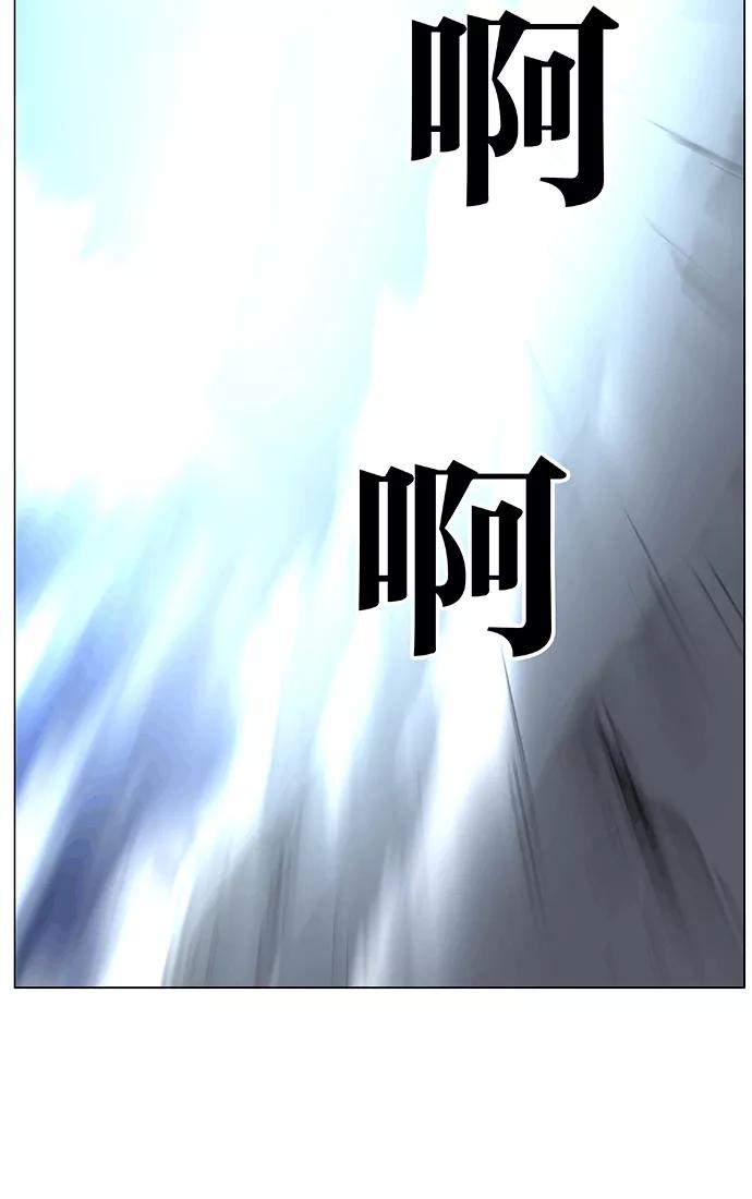 大贵族 第466话 第103页