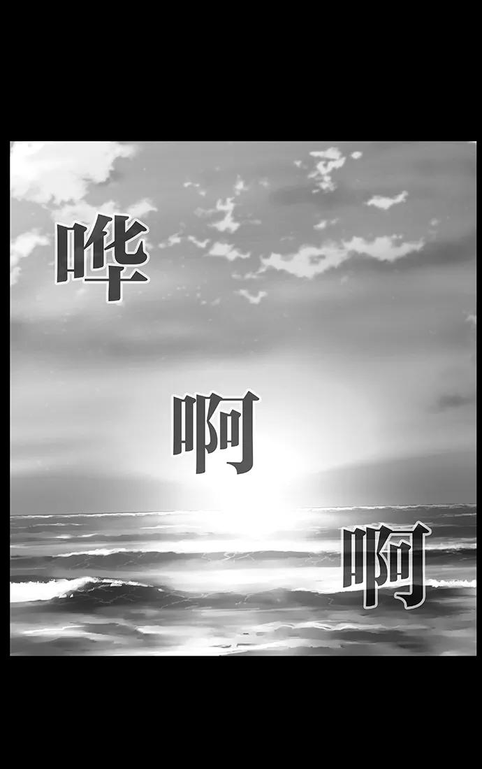 大贵族 第466话 第2页