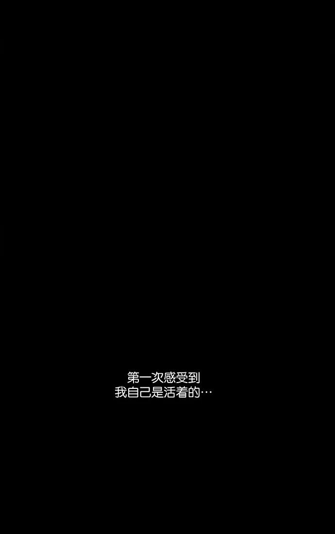 大贵族 第466话 第46页