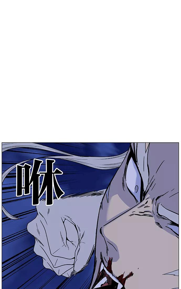 大贵族 第466话 第35页