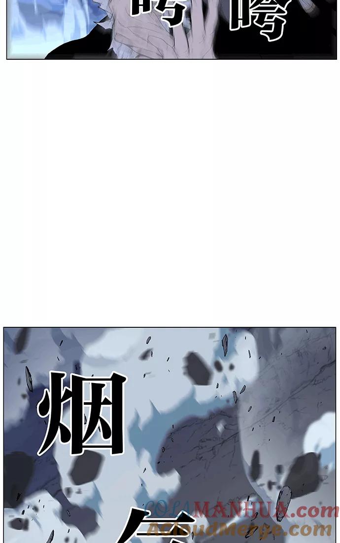 大贵族 第466话 第109页