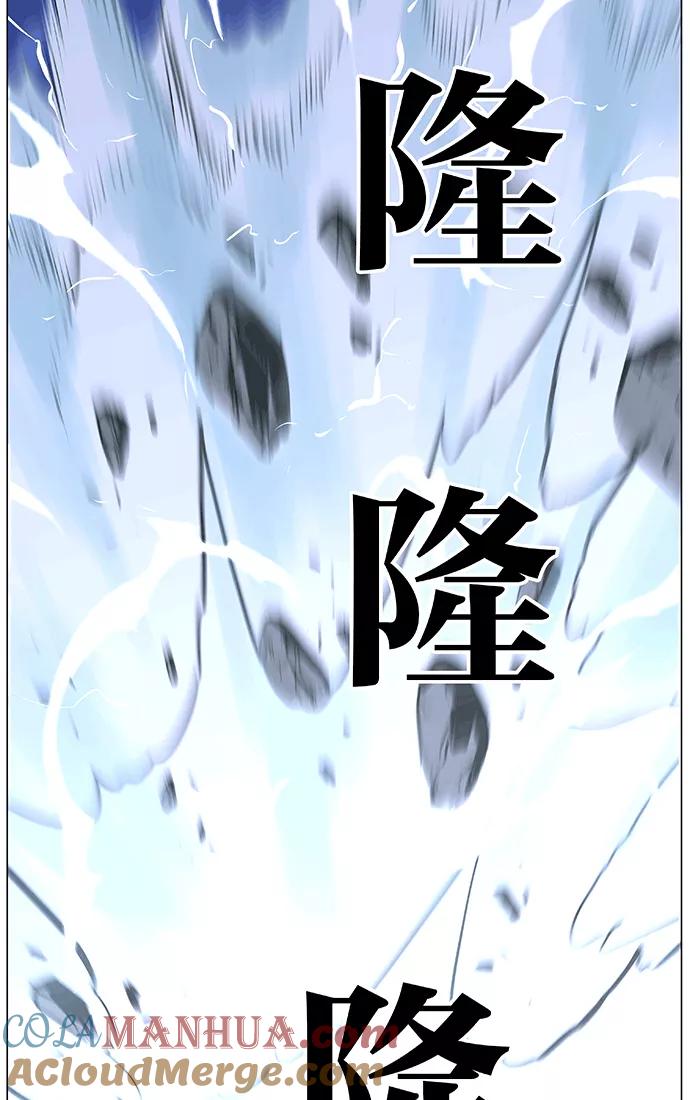 大贵族 第466话 第105页