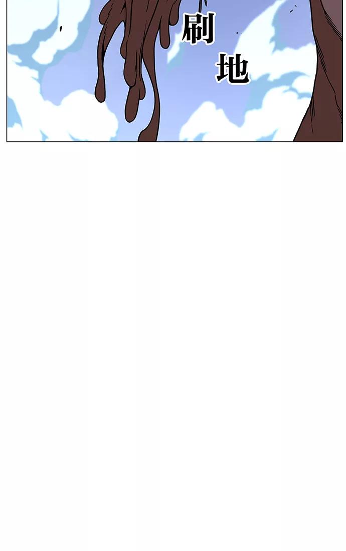 大贵族 第466话 第114页