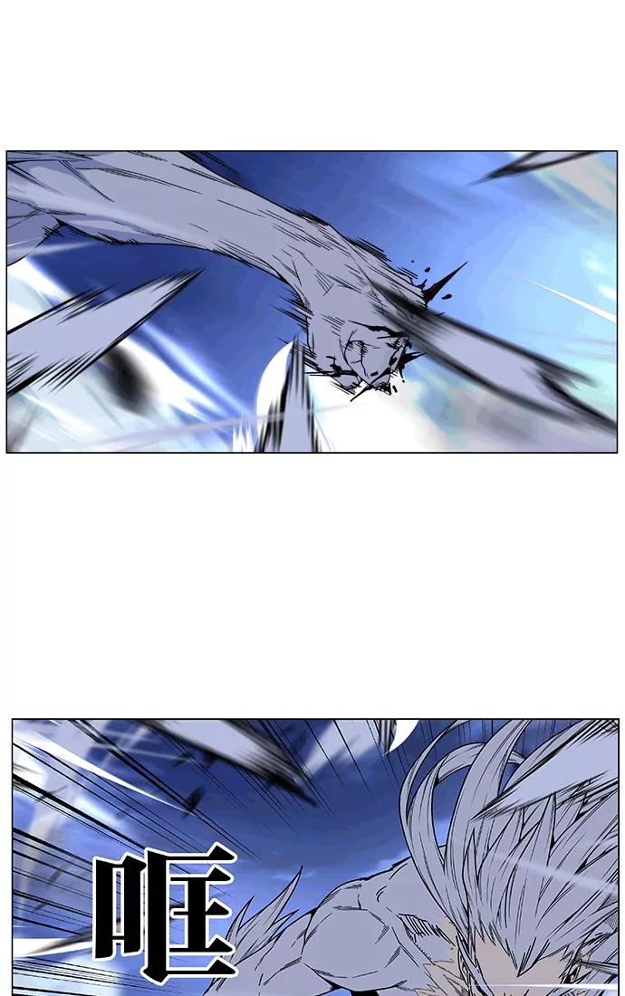 大贵族 第466话 第91页