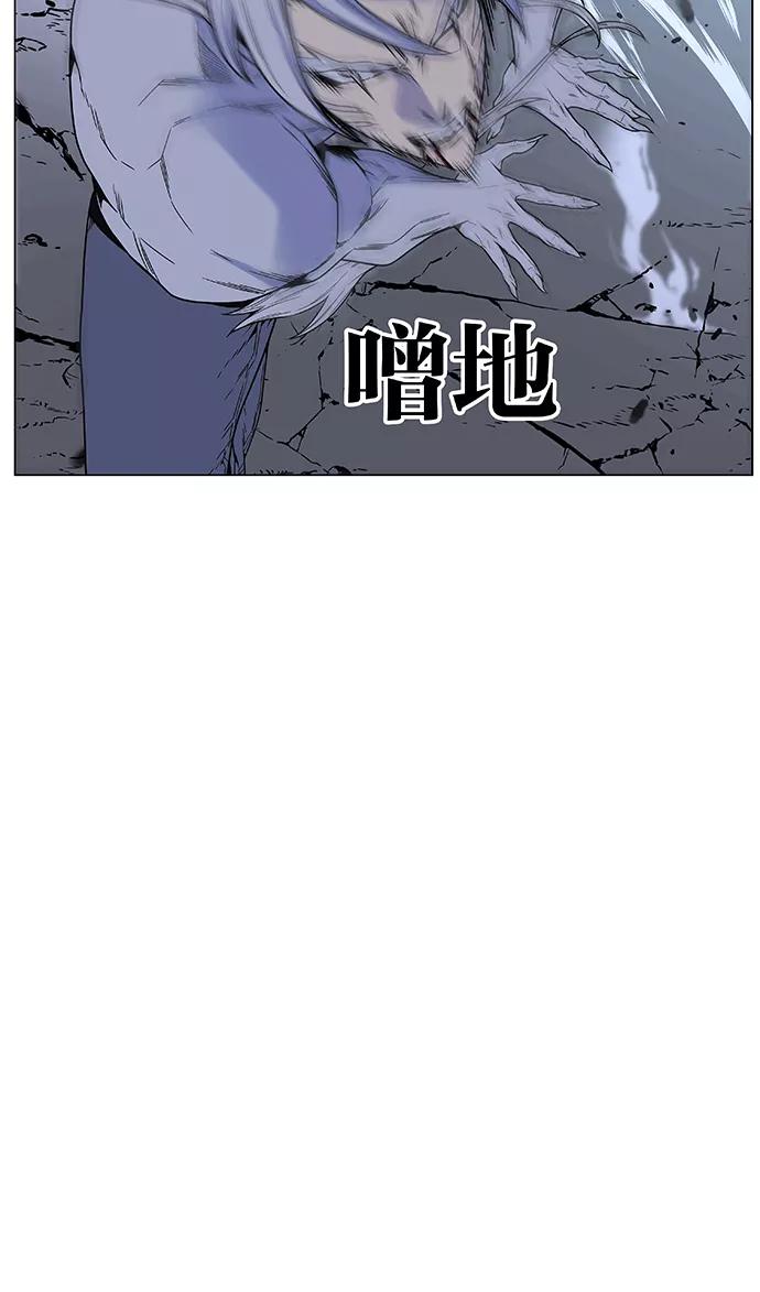大贵族 第466话 第26页