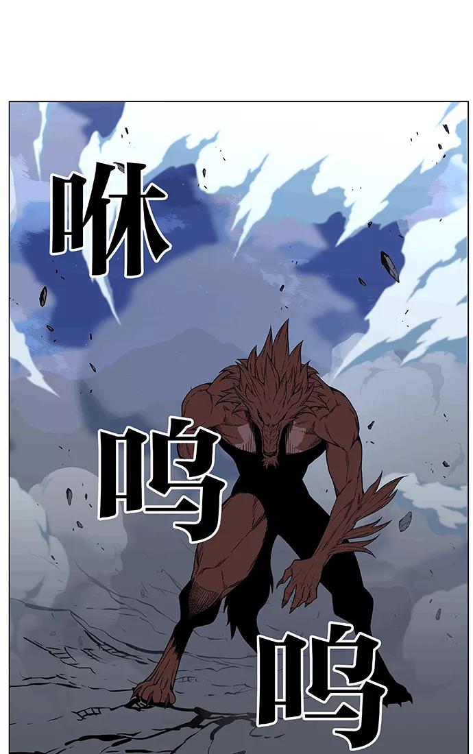 大贵族 第466话 第112页