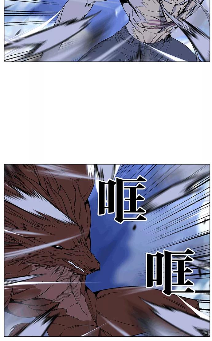 大贵族 第466话 第92页