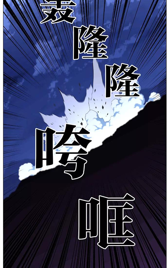 大贵族 第466话 第107页
