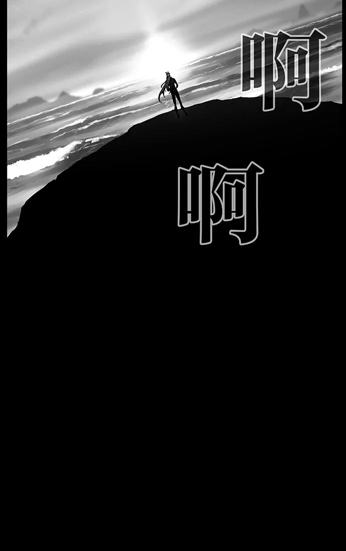 大贵族 第466话 第4页