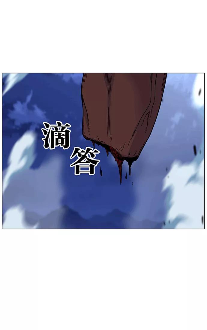 大贵族 第466话 第111页