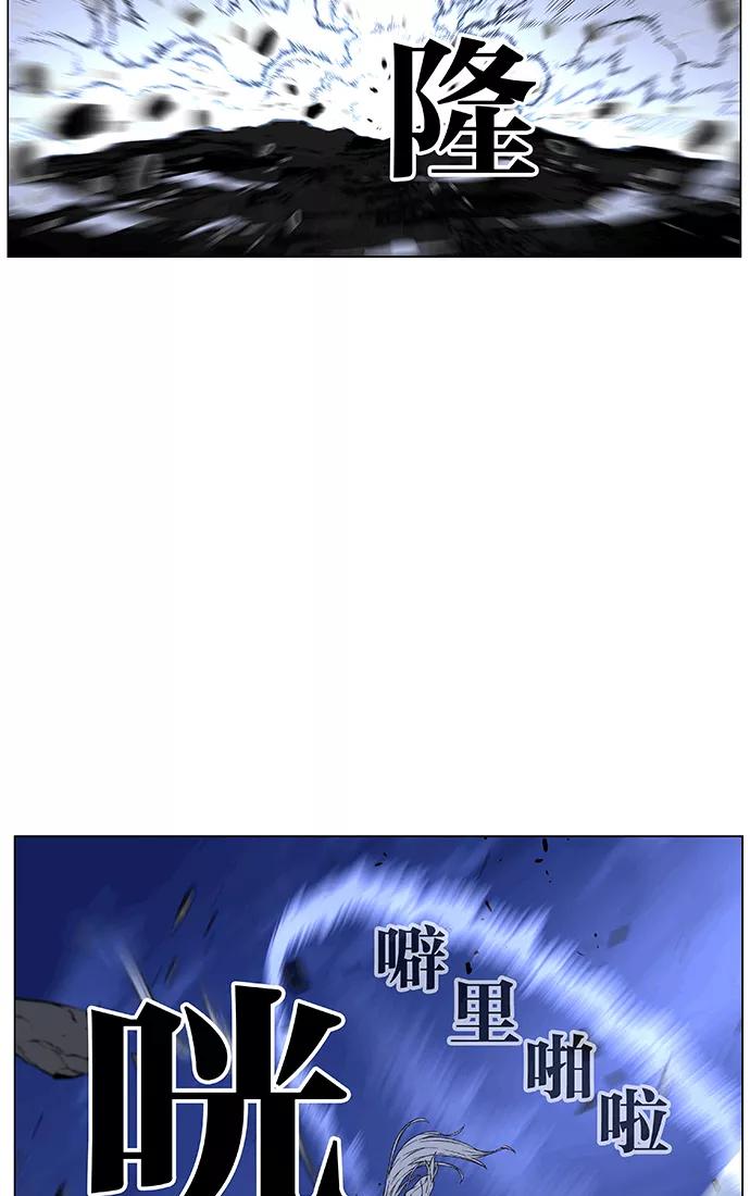大贵族 第466话 第19页