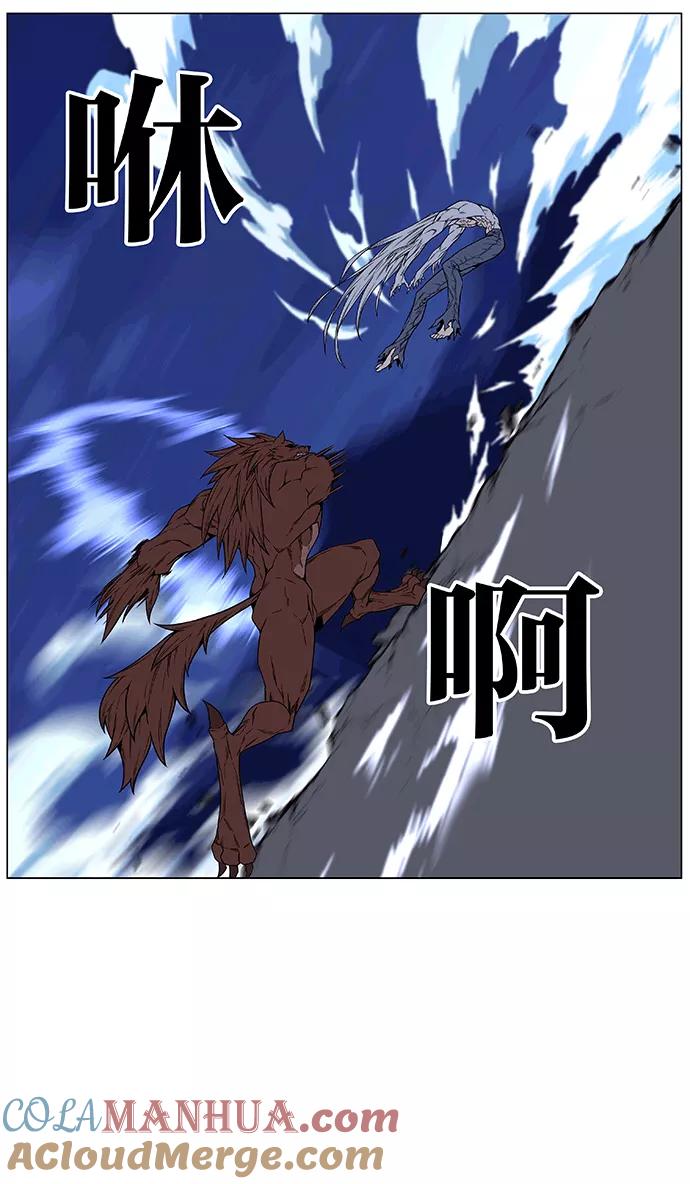 大贵族 第466话 第85页