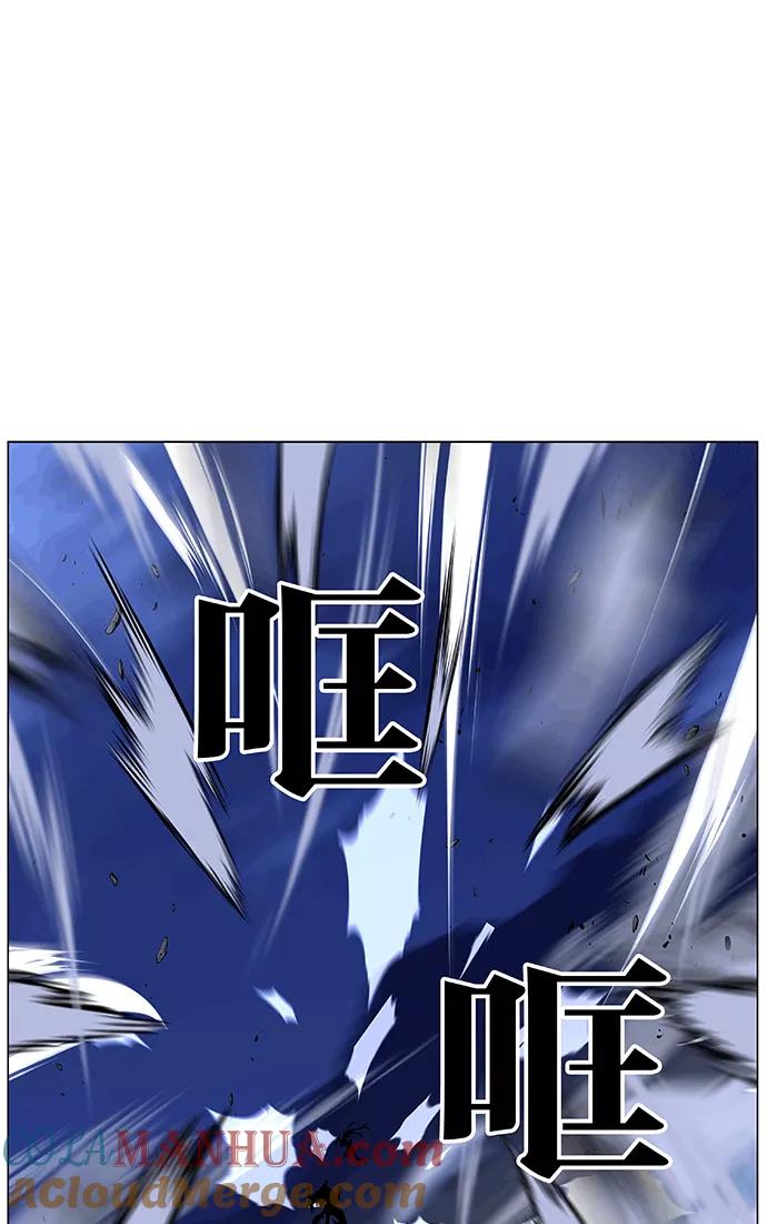 大贵族 第466话 第89页