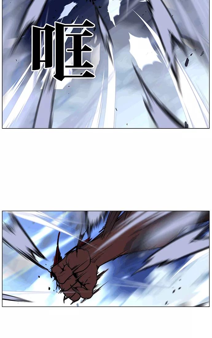 大贵族 第466话 第90页