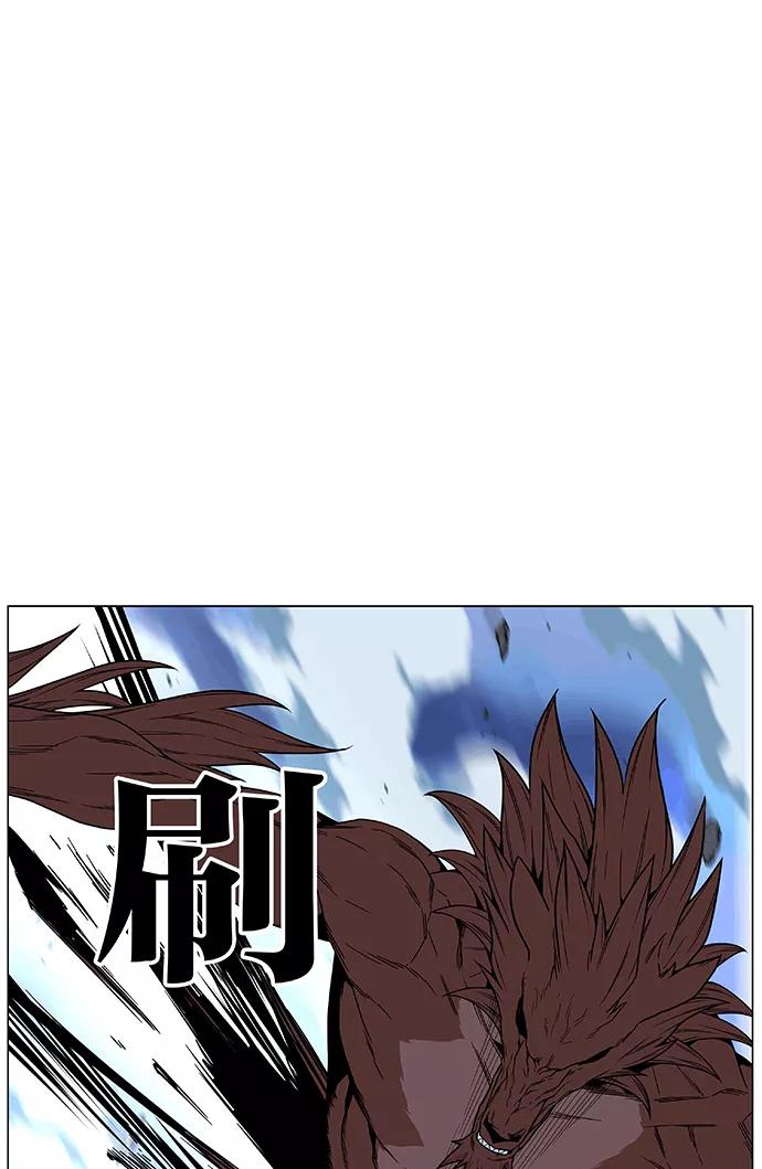 大贵族 第466话 第94页