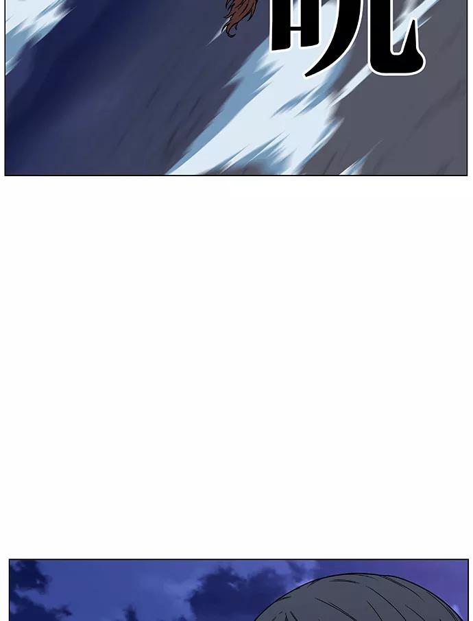 大贵族 第466话 第79页